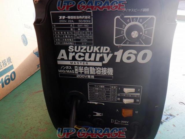 【WG】SUZUKID Arcury 160 200V専用半自動直流アーク溶接機W-05