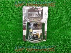 Tsuchiya Yack
Carbon drink holder
PZ-747