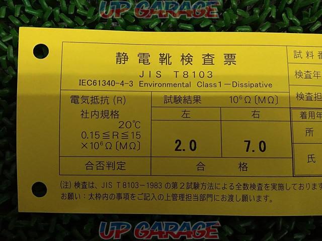 ミドリ安全 安全靴 プレミアムコンフォート PRM210 ホワイト 25.0cm-08