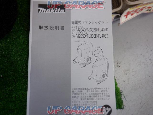 【WG】 makita 充電式ファンジャケット FJ303DZL-05