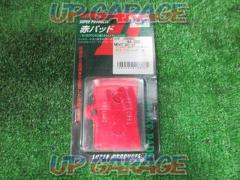DAYTONA(デイトナ) 赤パッド ブレンボ 4POT(1-PIN) ストリート/レーシング 「39980」