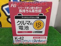 Furukawa Battery Co., Ltd.
car battery ultra
K-42
Idling stop vehicle
Battery
#unused
※ over-the-counter sales only