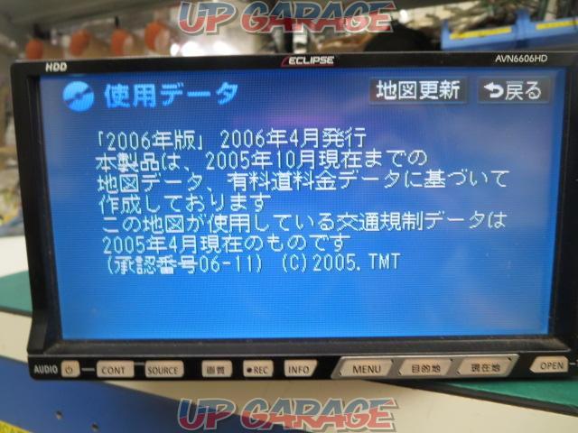 ECLIPSE AVN6606HD DVD/CD/HDDナビ-03