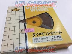 三京ダイヤモンド DS-4M ドライセーパー 仕上研削用 100X20.0