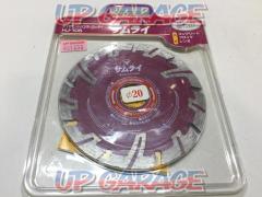 アライドマテリアル ハンディカッター サムライ 105-1.7