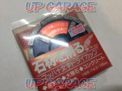NANIWA ドライカップ 105×4.5