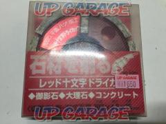 NANIWA ドライカップ 105×4.5