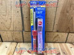 白光 ハッコー 電気はんだごて No503