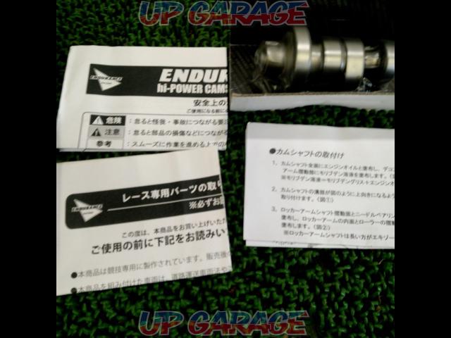 ENDURANCE hi-POWER カムシャフト GROM/グロム JC61(16-)/JC75-03