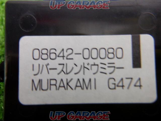 トヨタ純正(TOYOTA) 純正リバース連動ミラー-06