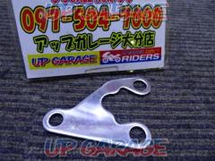 メーカー不明 メーターステー
