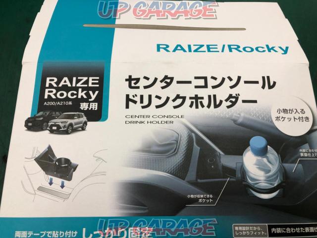 YAC
[SY-RRI]
Rise Rocky
Center console drink holder
1 cars
#unused-02