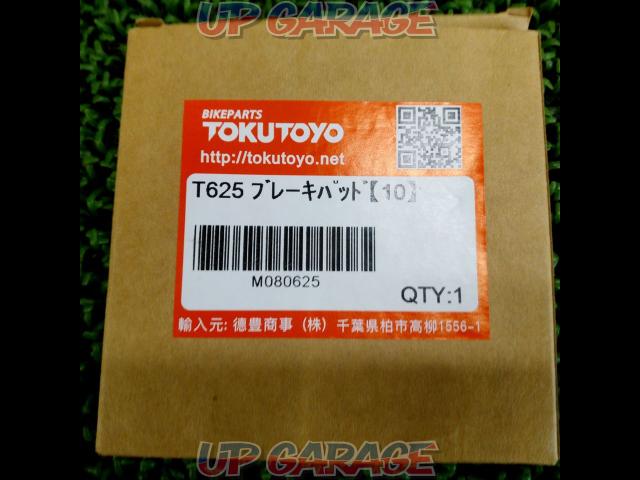 TOKUTOYO ブレーキパッド トリシティ-04