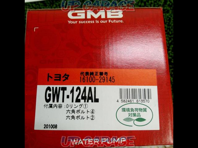 GMB ウォーターポンプ 【GWT-124AL】-02