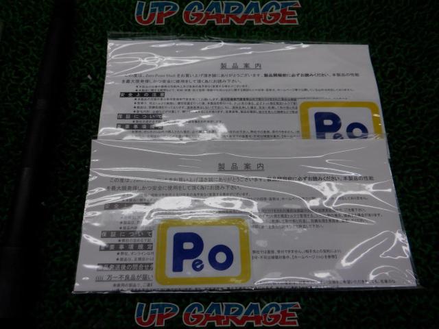 Peo
Zero point shaft
front
peo-F-H-CB4-06