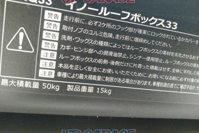INNO / RV-INNO
Roof BOX33-03