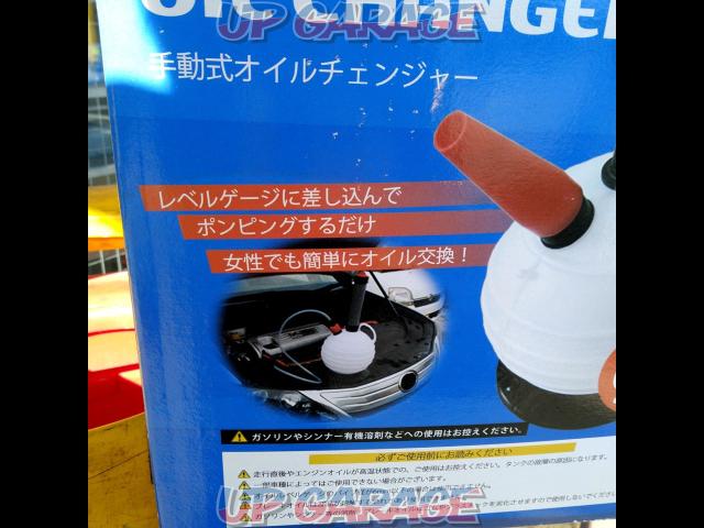 Tools Island
Manual oil changer
TH318-03