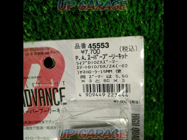 DAYTONA (Daytona)
Mini
Power advance super pulley kit
45553-02