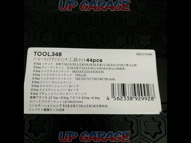 メーカー不明 ハーレーメンテナンスインチ工具セット 44pcs TOOL348-02