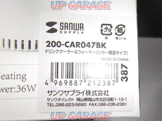 SANWA
200-CAR 047 BK
Drink cooler & warmer-09