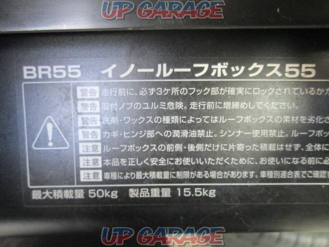 INNO(イノー) ルーフBOX BR55 片側開きタイプ-09