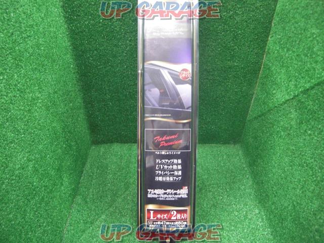 【未使用品】 BRAITH(ブレイス) BT-051 巧ドレスアップカーテン L BK W01309-02