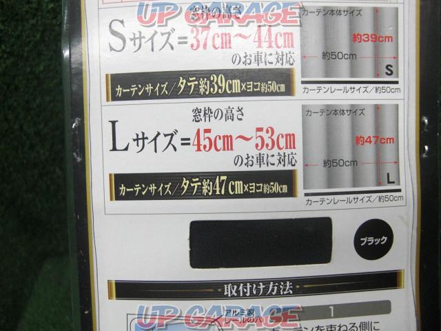 【未使用品】 BRAITH(ブレイス) BT-051 巧ドレスアップカーテン L BK W01309-08