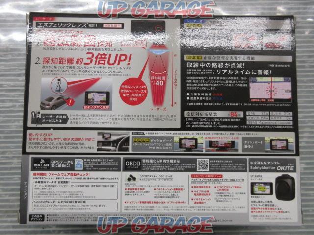YUPITERU(ユピテル) SUPER CAT A330 レーダー探知機 2018年モデル-06