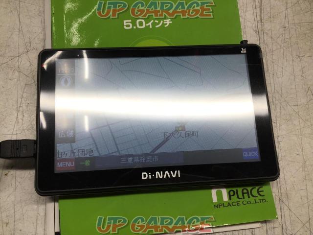 Di NAVI [DNC-005A] 5インチ ワンセグ内臓ポータブルナビ 1セット-02