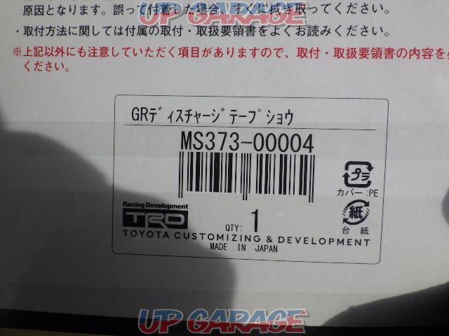 tax included 1
650 yen TRD
GR discharge tape
Small type-02