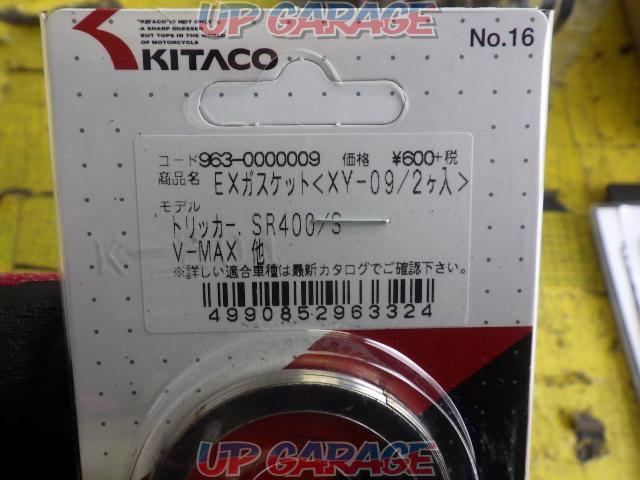 【税込440円】【ライダース】Kitaco(キタコ) EXガスケット SR400/トリッカー/V-MAX-02