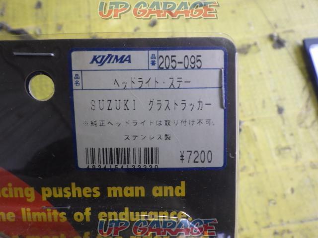 Riders KIJIMA
Headlight stay-02