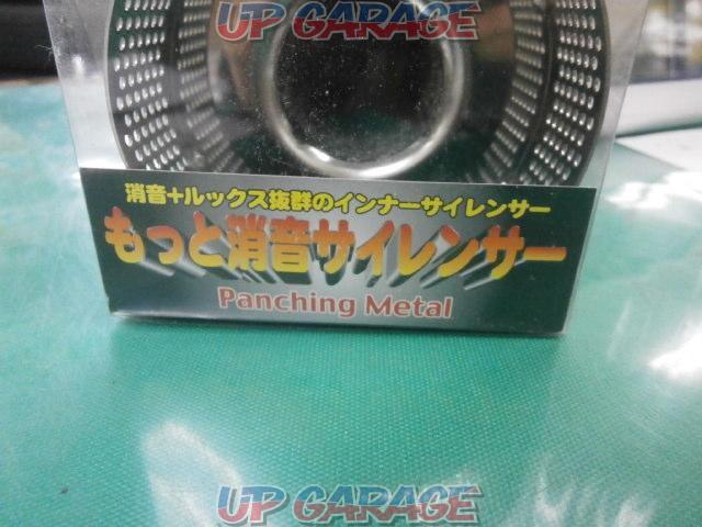 RX2301-734
SFC
More sound deadening silencer
Type 115 (for turbo cars only)-02
