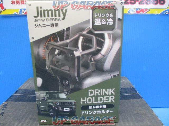 Yack
Drink holder for exclusive use of JB64W Jimny-02