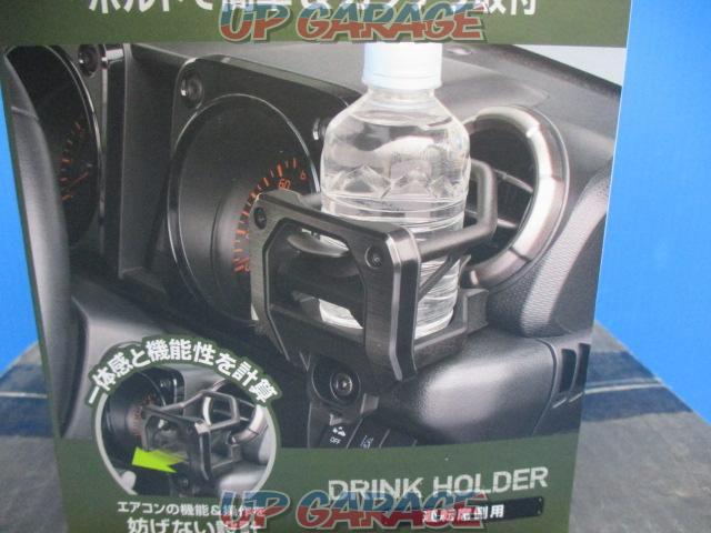 Yack
Drink holder for exclusive use of JB64W Jimny-03