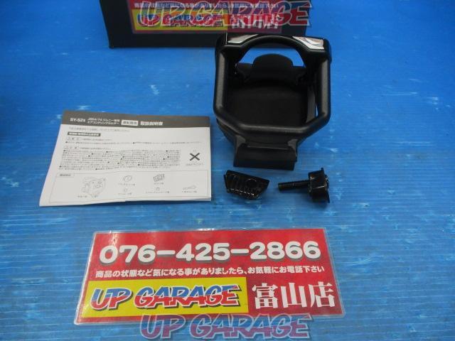 Yack
Drink holder for exclusive use of JB64W Jimny-06