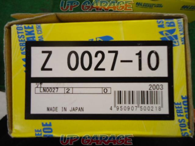 MK Kashiyama
Rear brake shoe-04