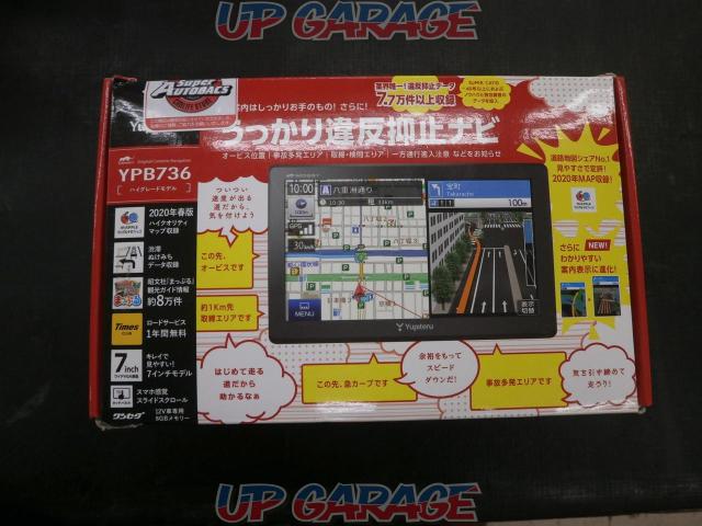 YUPITERU MOGGY YPB736-02