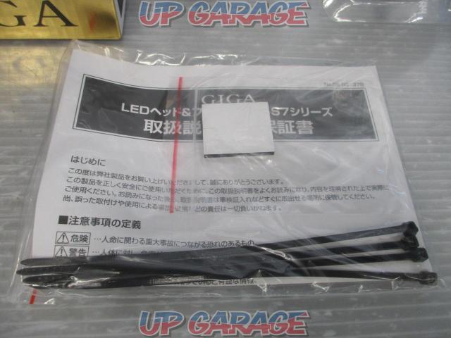 CAR-MATE(カーメイト) GIGA LEDヘッド&フォグバルブS7 6000K H4 Hi:7000lm/Lo:5600lm-04