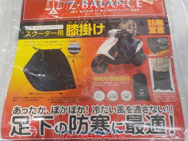 MIRAREED
Z-BALANCE
Throw for scooter
BE-701-09
