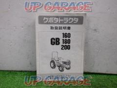 【WG】クボタトラクタ 取扱説明書