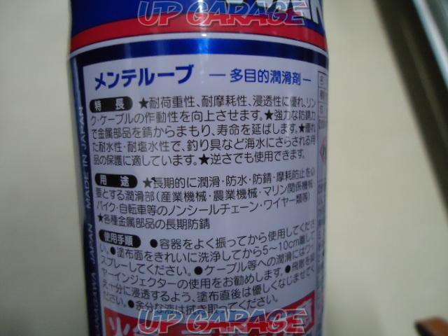 WAKO'S (Wako Chemical)
Maintenance loop
MTL Multi-Purpose Anti-Lubricant Spray
A334-03