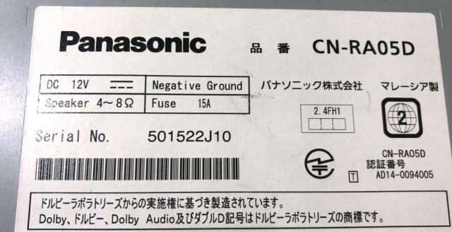 Panasnic CN-RA05D-08
