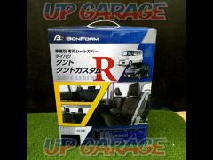 BONFORM 車種別シートカバー