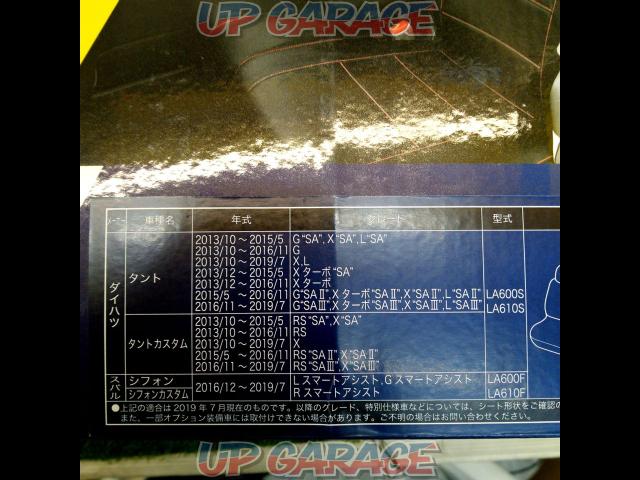 BONFORM 車種別シートカバー-04