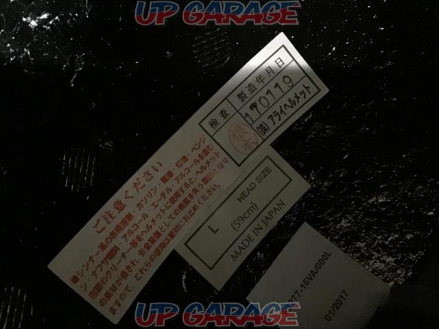 Arai Clamil ジェットヘルメット + インカム 1セット-08