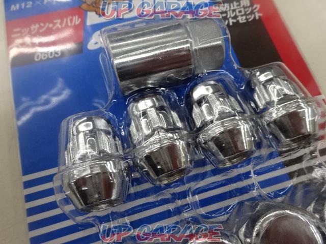 BullLock&Nut ロックナットセット-02