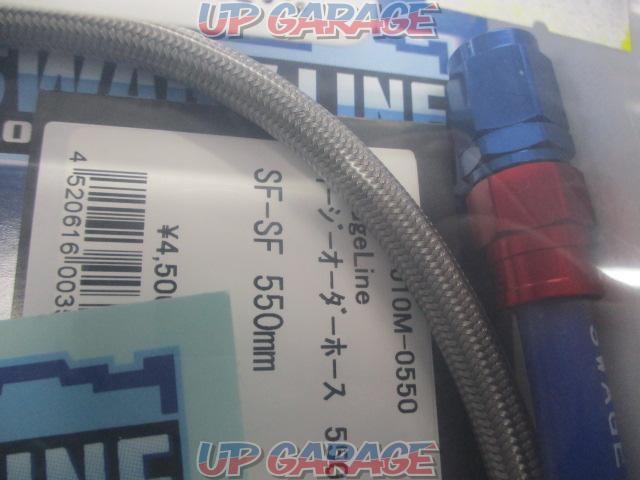SWAGE LINE(スウェッジライン) SAK-1010M-0550 イージーオーダーブレーキホース汎用 アルミ(レッド/ブルー)-05