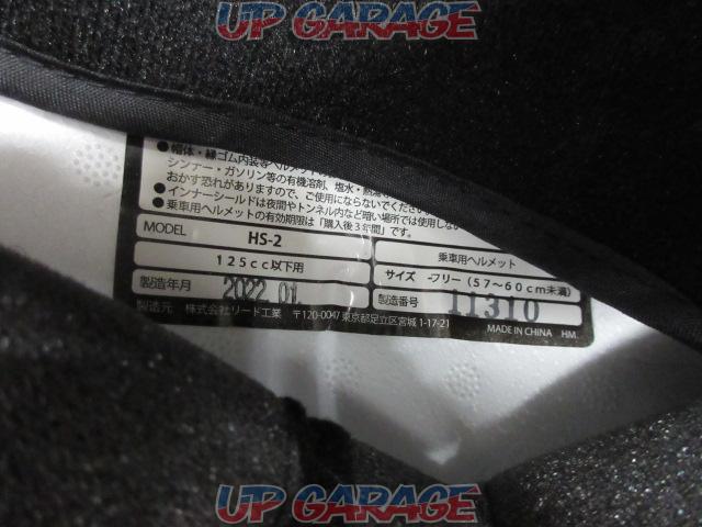 LEAD (Lead)
HARVE
HS-2
black
One-size-fits-all-07