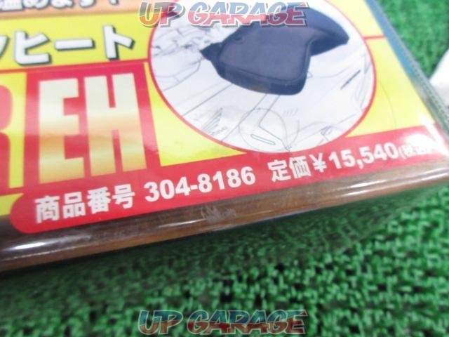 KIJIMA (Kijima)
304-8186
Knuckle warmer Electric heat-08